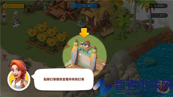 家庭农场探险国际服(Family Farm Adventure安装器)