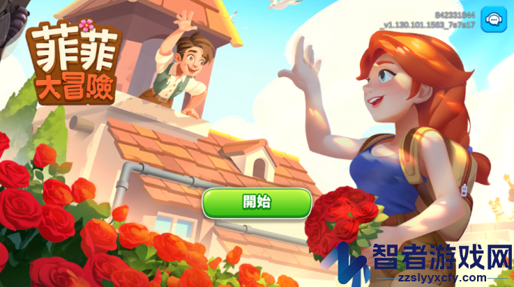 家庭农场探险国际服(Family Farm Adventure安装器)