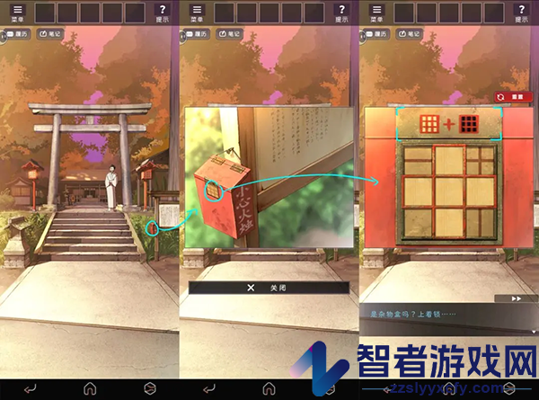彼岸花游戏