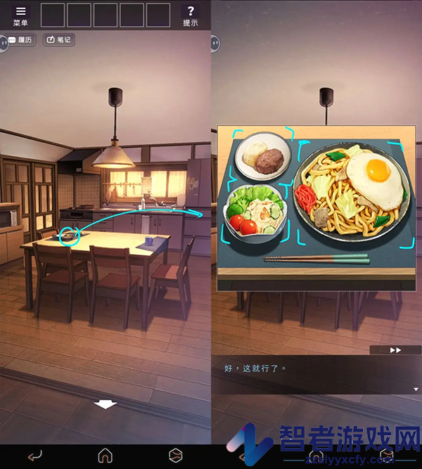 彼岸花游戏