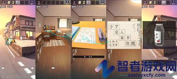 彼岸花游戏