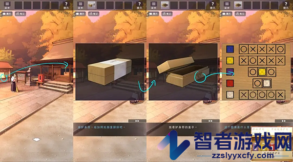 彼岸花游戏