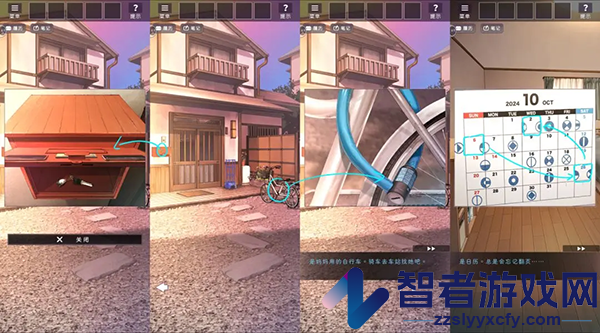 彼岸花游戏