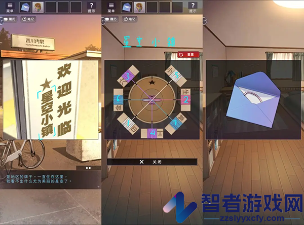 彼岸花游戏