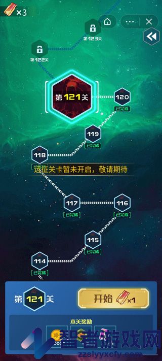 雷霆飞机大战九游版