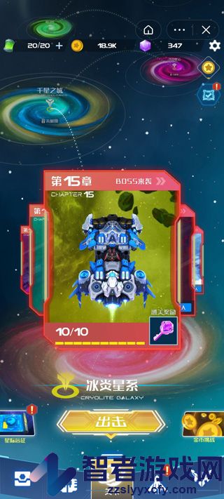 雷霆飞机大战九游版