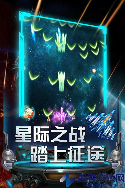雷霆飞机大战九游版