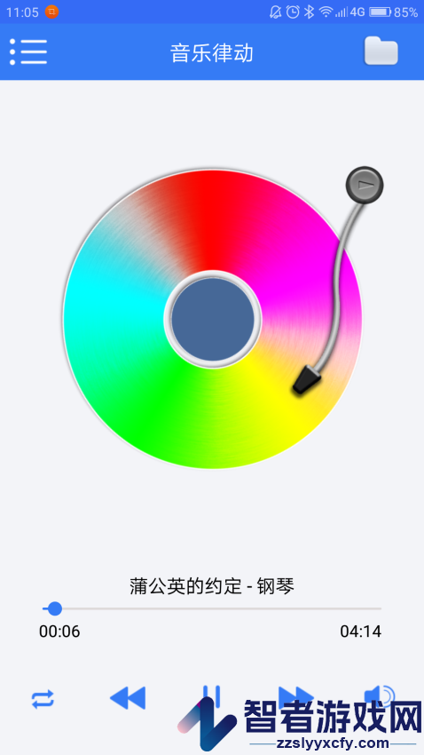 OLblelight软件app下载