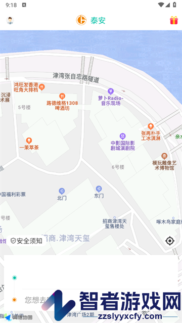 通帆出行APP