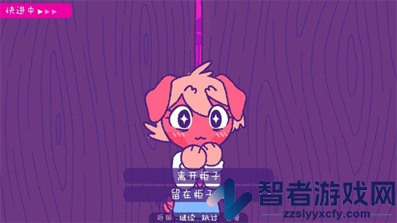 完美末日一啃钟情游戏官方版