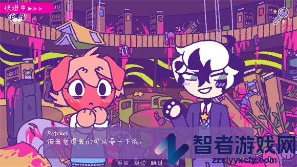 完美末日一啃钟情游戏官方版