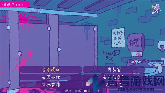 完美末日一啃钟情游戏官方版