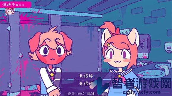 完美末日一啃钟情游戏官方版