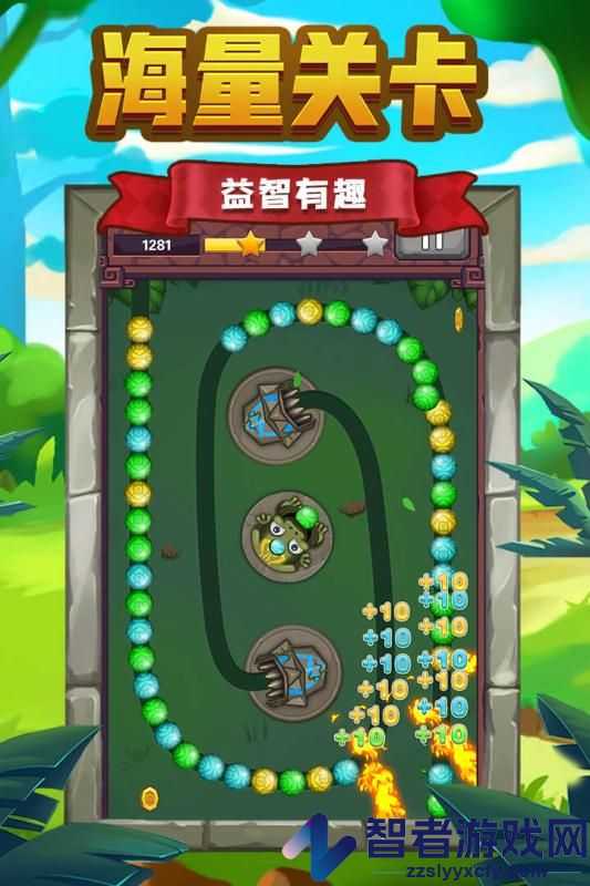 祖玛传说九游版
