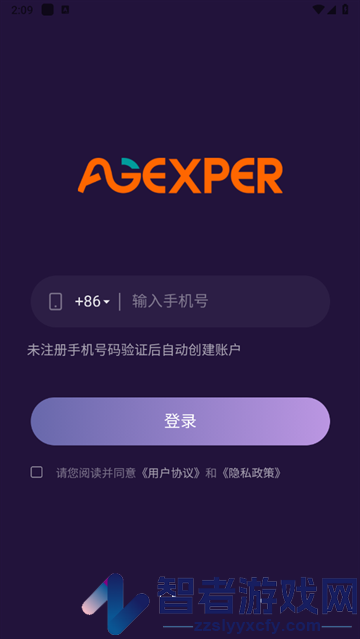 保卫健康app