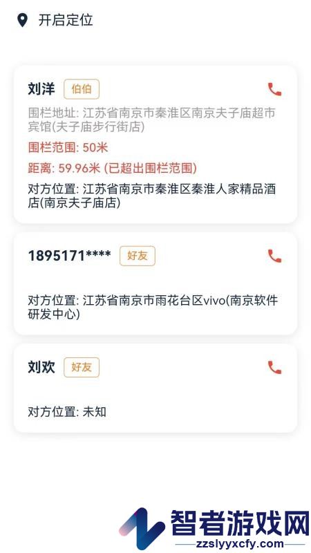 哆点点app下载