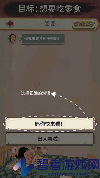 王蓝莓的冒险世界官方版