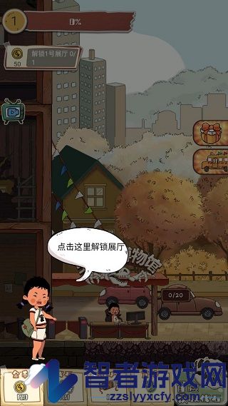 王蓝莓的冒险世界官方版