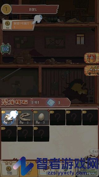 王蓝莓的冒险世界官方版