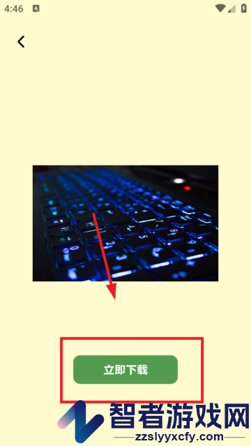 键盘壁纸app