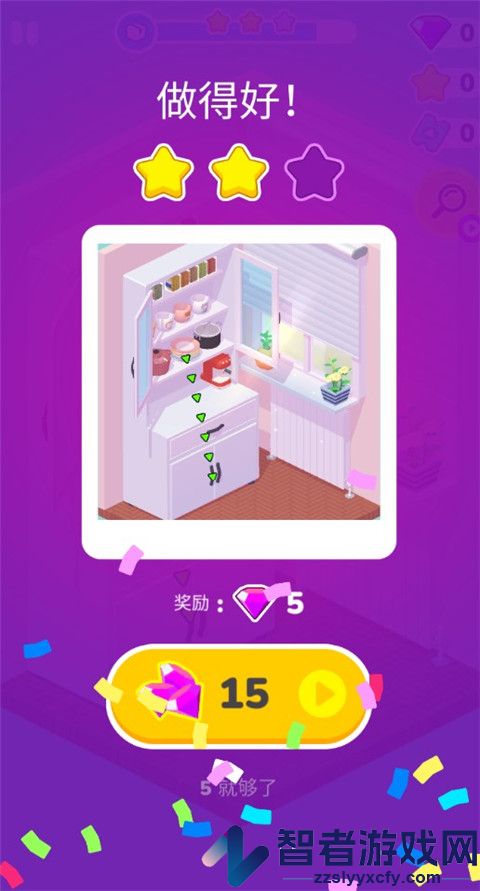 装饰人生游戏