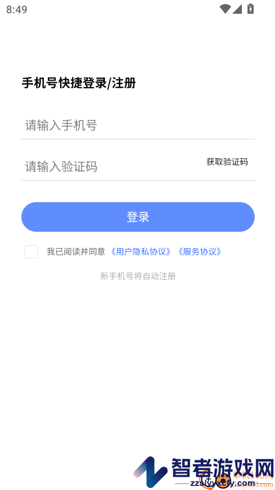 土地登记人考试学知题app下载