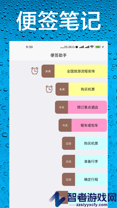 AI语音助手APP下载