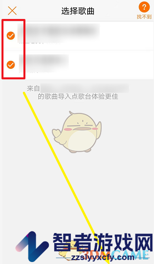 k米使用本地歌曲方法