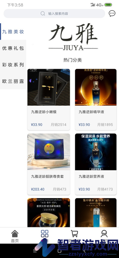 方舟商贸app最新版下载