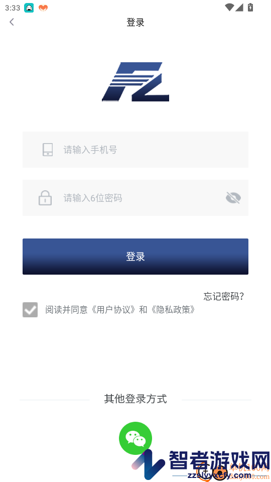 方舟商贸app最新版下载