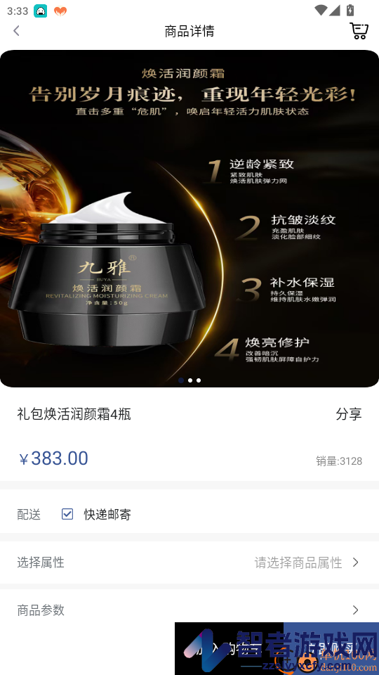 方舟商贸app最新版下载
