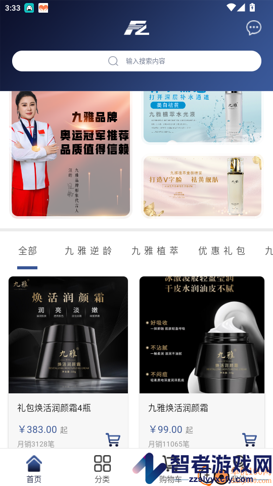 方舟商贸app最新版下载