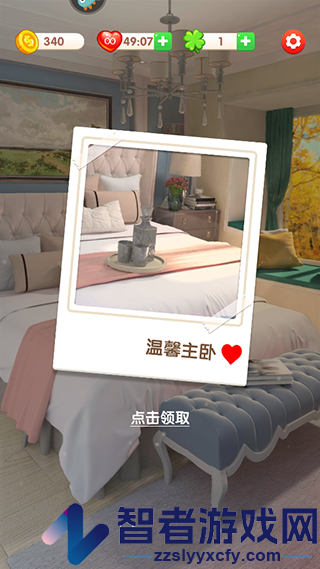 全民来装修九游版