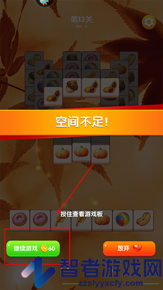 全民来装修九游版