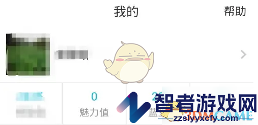 云班课蓝豆获取方法