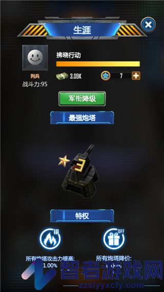 放置僵尸塔防九游版