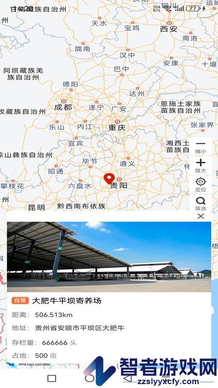 大肥牛app最新版下载