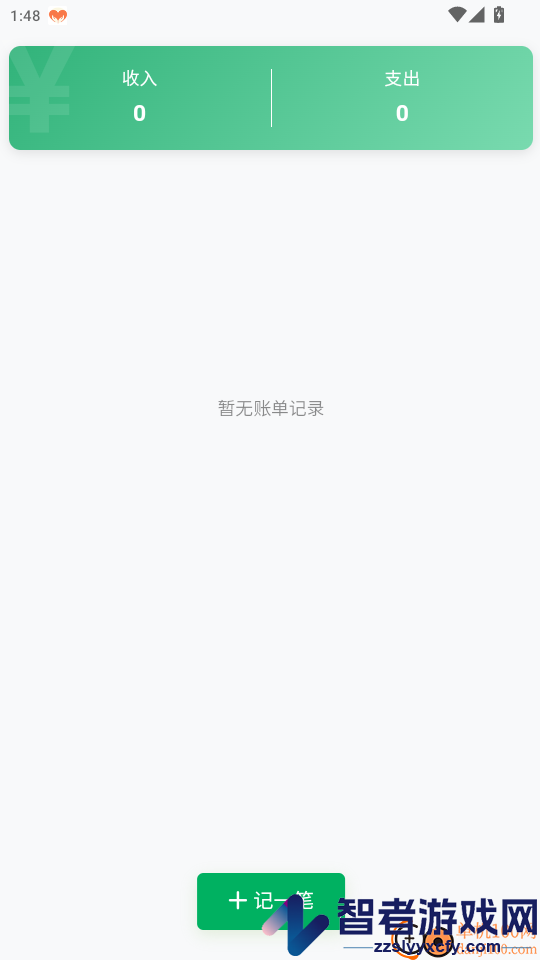 大肥牛app最新版下载
