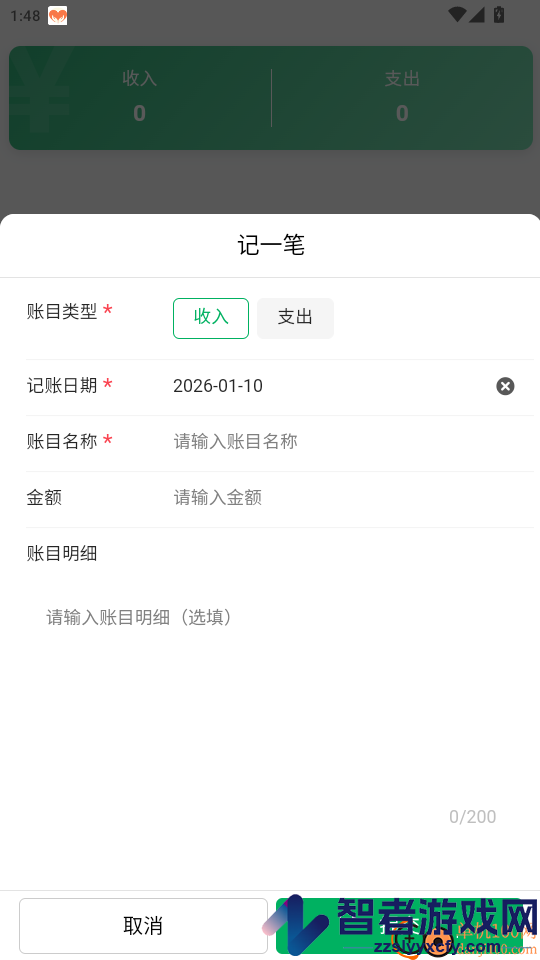 大肥牛app最新版下载