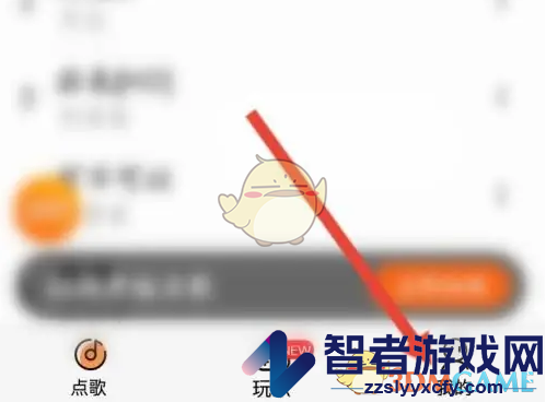 k米会员开通方法