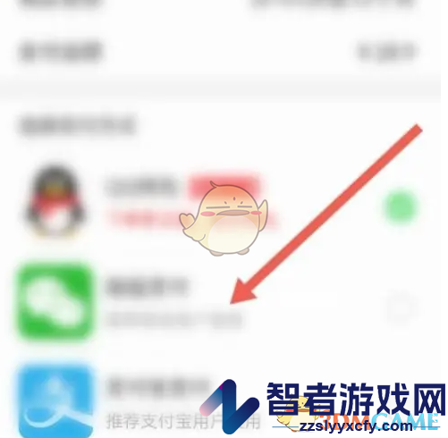 k米会员开通方法