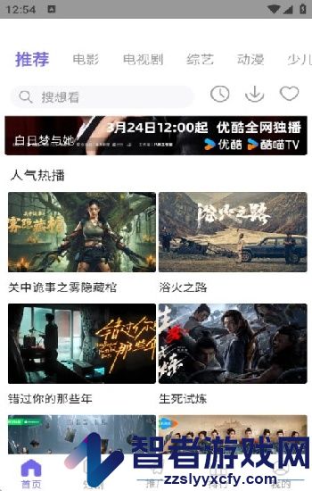 b站必看的3000部纪录片}:这份宝藏片单,够你从入门刷到封神!