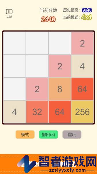 经典2048合集游戏下载