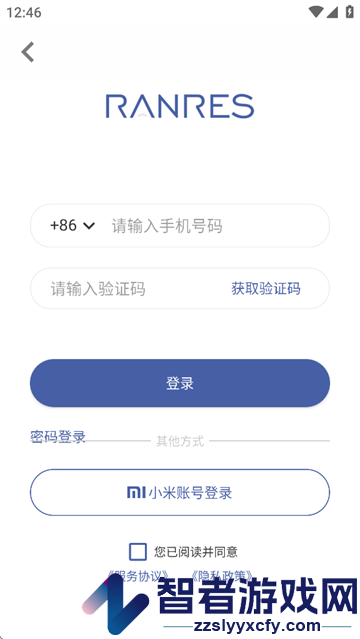 冉物智能防丢器app下载