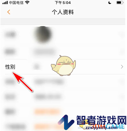 k米设置性别方法