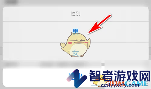 k米设置性别方法