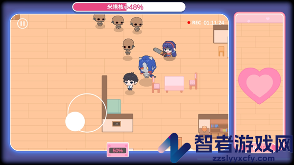 拯救米塔手机版