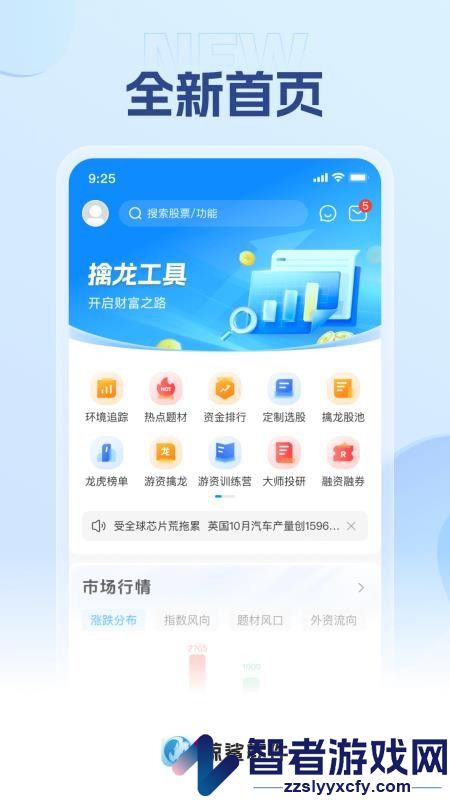 鲸鲨软件app最新版下载