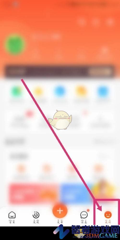 58同城保存简历图片方法