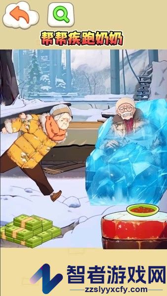 救救受困女孩游戏下载